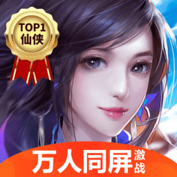 青云传手游taptap版下载(taptap版青云传下载)