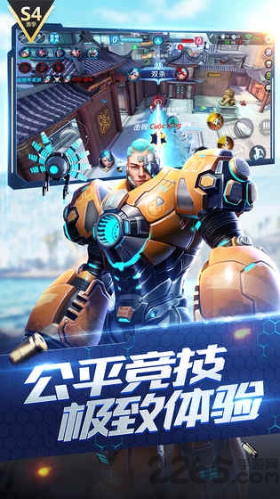 枪神对决九游版本 v7.72 安卓版 1