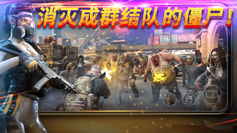 命悬一日中文破解版 v4.13.1 安卓版 2