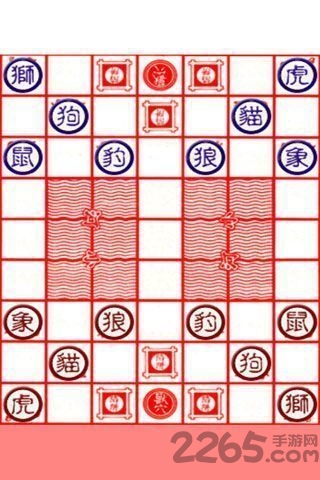 经典斗兽棋单机版 v0.1c 安卓版 0