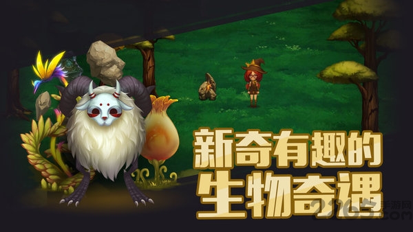 生存计划官方测试服 v1.1.0.71 安卓公测版 1