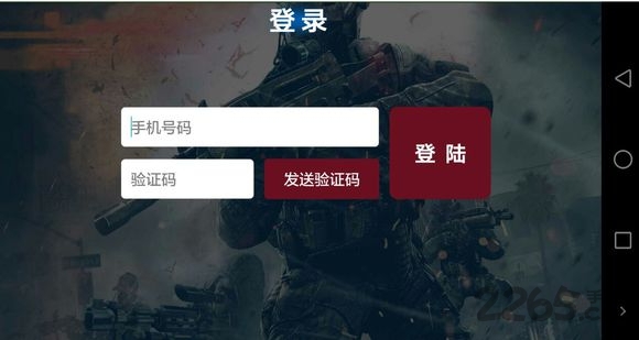 大麦云游戏正式版2.0.1版 v2.0.1 安卓版 0