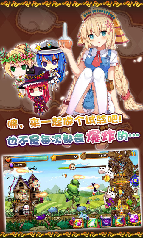 炼金工坊游戏(暂未上线) v1.0.1 安卓版 0
