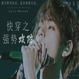 橙光bts强势攻防破解版下载(橙光游戏快穿之强势攻防破解版下载)