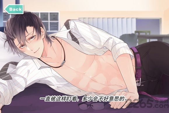 一起睡吗中文版 v1.15.1 安卓版 0