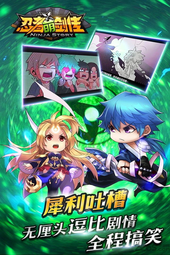 忍者萌剑传内购破解版 v1.9.0 安卓无限钻石版 0