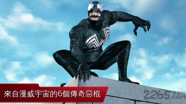 超凡蜘蛛侠2手机游戏汉化版 v1809.5056 安卓免谷歌版 1