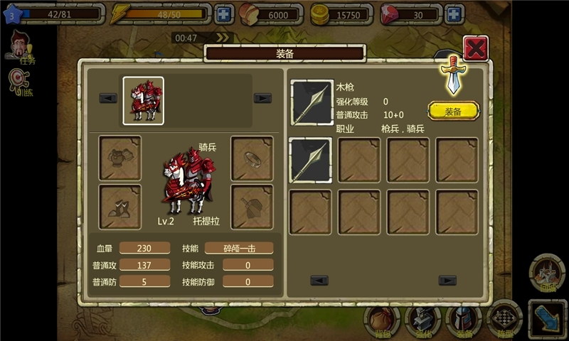 帝国时代3之亚洲王朝中文版 v1.0.0 安卓版 0
