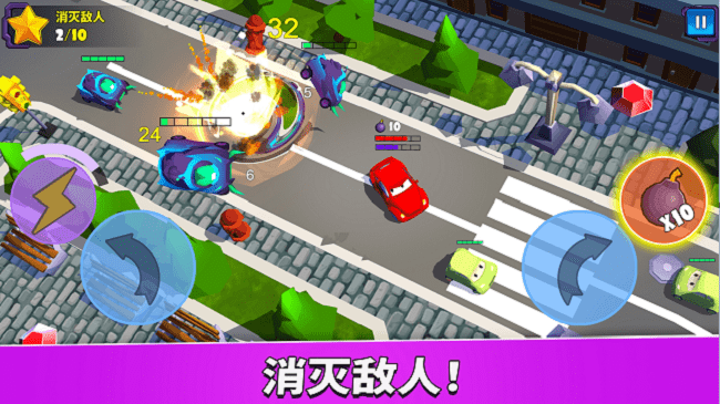 疯狂车吃车5中文版(car eats car 5) v1.0.18 安卓版 1