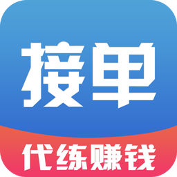 帮你练打手版下载(帮你练打手版app下载)