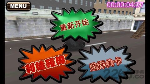 暴走extrem正版游戏 v1.0.5 安卓版 0