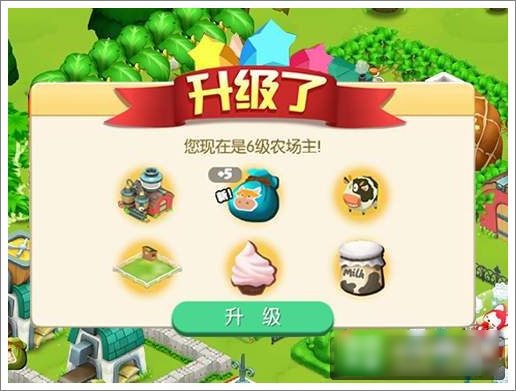 阿狸农场破解版下载