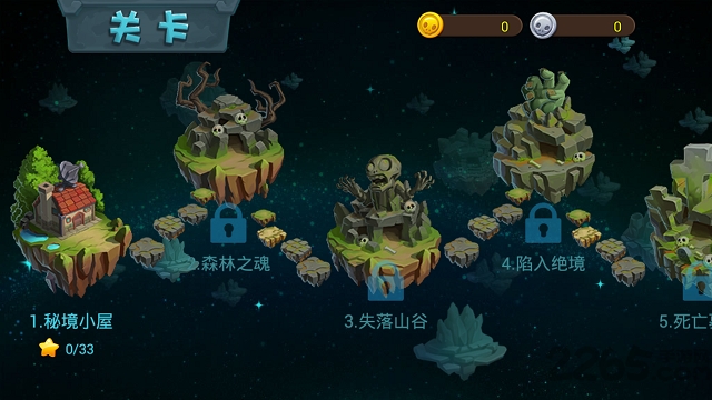 植物大战僵尸3无敌版无限钻石版 v5.2.4 安卓不死版 4
