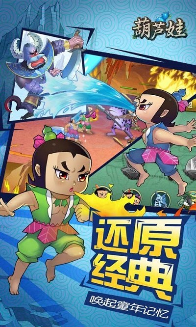 葫芦娃小y版 v3.6.0 安卓手机版 3