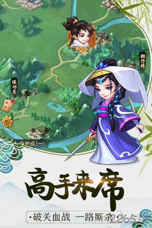 暴走大侠官网版