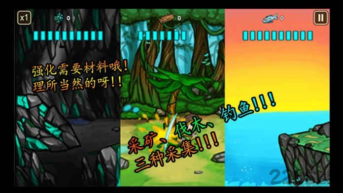 无人岛生存记中文破解版 v2.13 安卓版 0