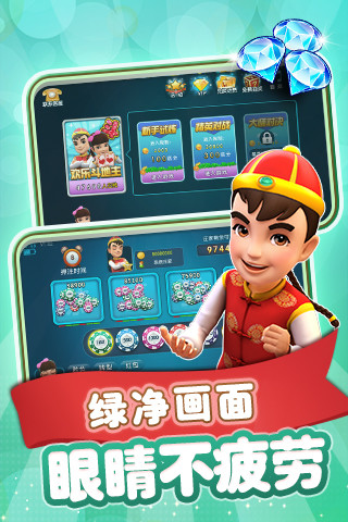 波克斗地主单机版2019 v4.08 安卓最新版 2
