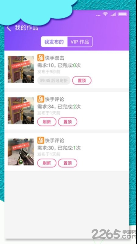 要火社区手机版 v2.1 安卓版 1