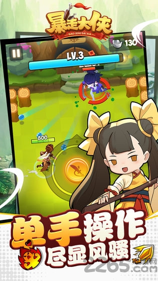 暴走大侠腾讯版 v1.2 安卓版 0