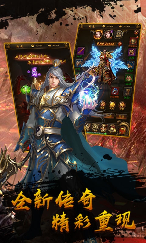 散人单职业传奇手游(暂未上线) v1.2.0 安卓版 0