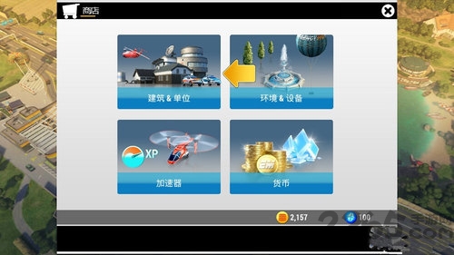 紧急任务hq内购破解版 v1.6.11 安卓汉化版 1