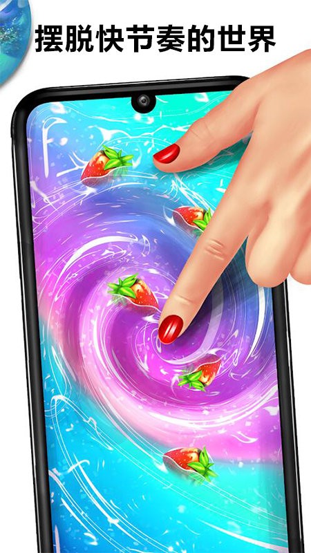 仿真史莱姆模拟制作工坊游戏 v2.3 安卓版 1