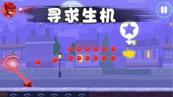 彩虹岛冒险最新版 v2.0 安卓版 3