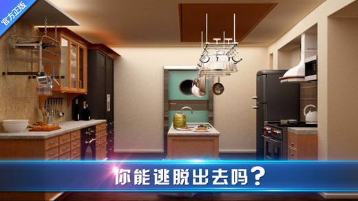 密室逃脱内购破解版 v1.0.3 安卓中文版 1
