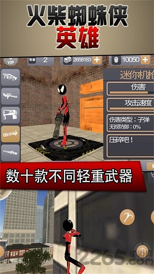 在奔跑内购破解版 v2.3 安卓版 2