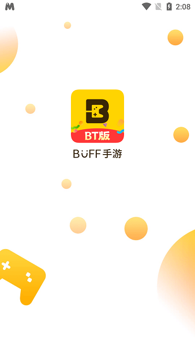 buff bt版本 v1.1.0 安卓版 0