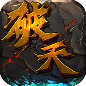 新破天一剑公益服下载(新破天一剑sf下载)
