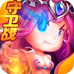 皇家守卫战手机版下载(皇家守卫战游戏下载)