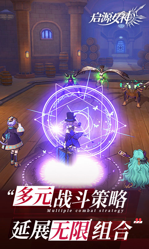 启源女神官服下载