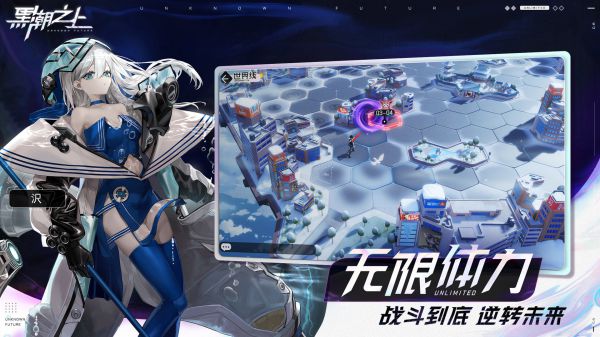 黑潮之上免费下载