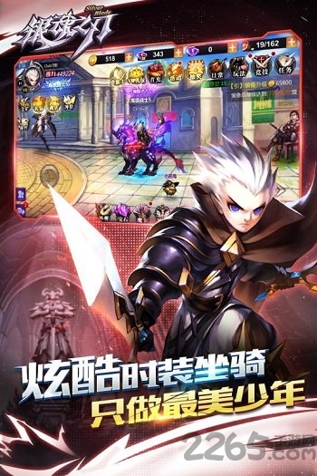 银魂之刃腾讯登录版 v2.12 安卓版 1