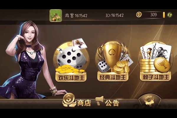 快乐德克萨斯扑克手游 v2.1.0  安卓版 0