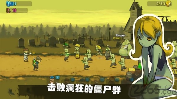 可怕的夏日无敌版