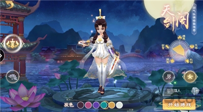 剑道独神手游 v1.0 安卓最新版 3