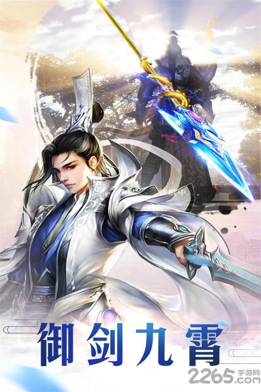 上古战纪手游台服版 v1.6.1060 安卓版 2