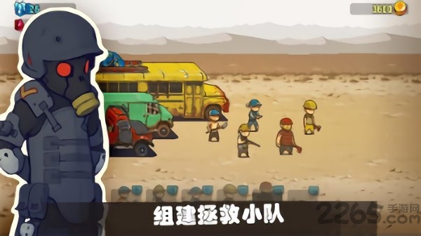可怕的夏日无敌版 v1.8.0 安卓破解中文版 1