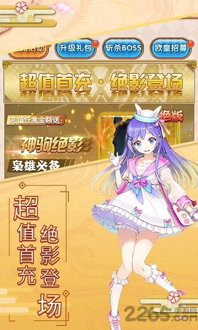 爆衣skr安卓版下载