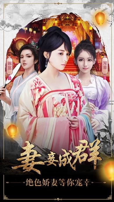 一品官老爷破解版下载