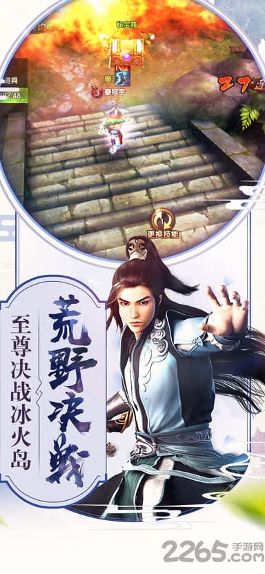 倚天屠龙记手游私服 v1.7.3 安卓版 0