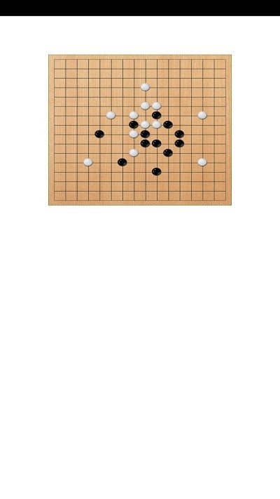 简易五子棋游戏 v1.0 安卓版 0
