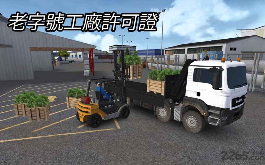 模拟建筑2016手机版 v1.11 安卓版 0
