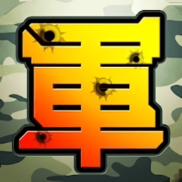 军棋大战online apk图