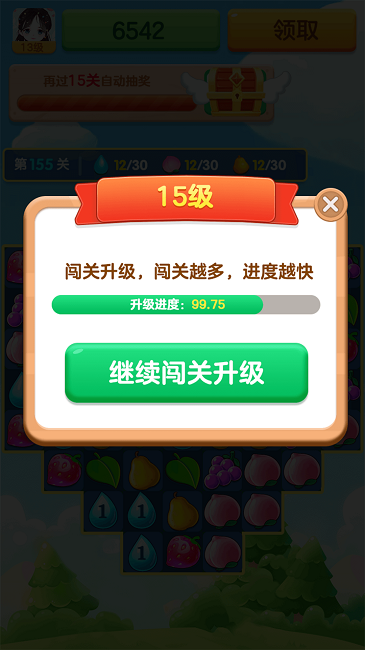 多多爱消除游戏 v1.1.6.5 安卓版 0
