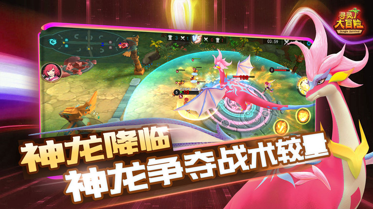 寻灵大冒险手游最新版本 v1.10.0 安卓手机版 0