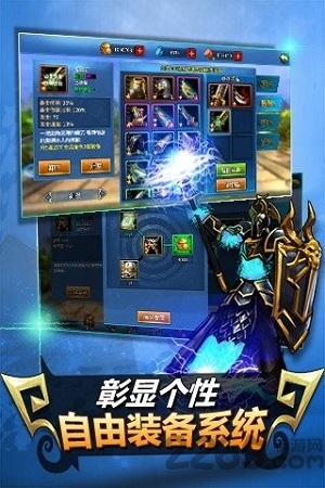 英雄hero手游 v1.0.25 安卓版 2