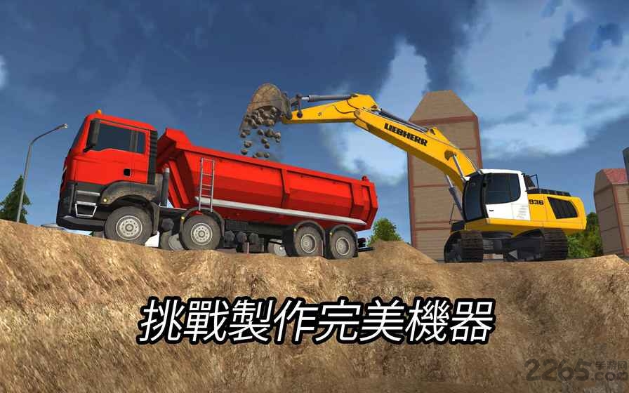 模拟建筑2016手机版 v1.11 安卓版 2